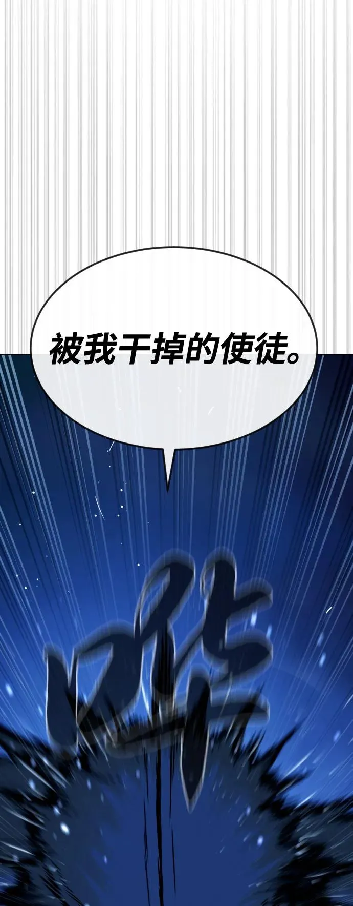 [第78话] 魔弹射手54