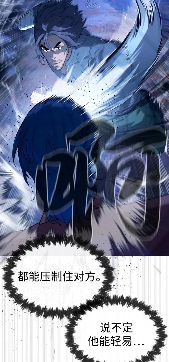[第76话] 漆黑的树林57