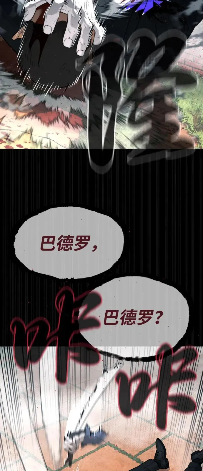 [第83话] 尤达·以斯加略122