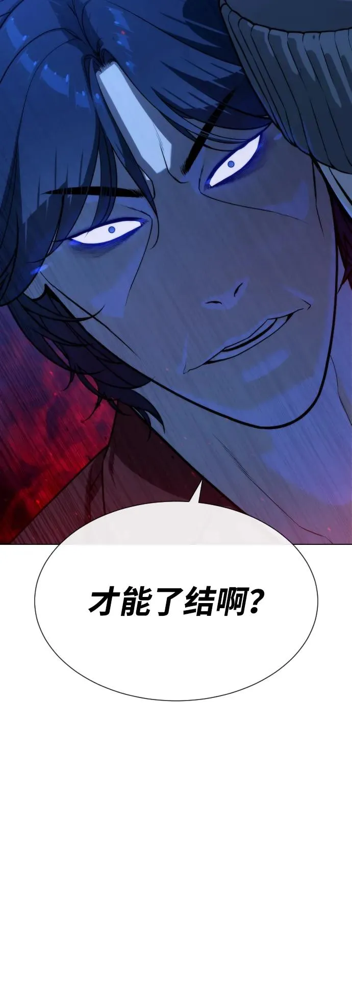 [第77话] 使徒约翰vs使徒马修73