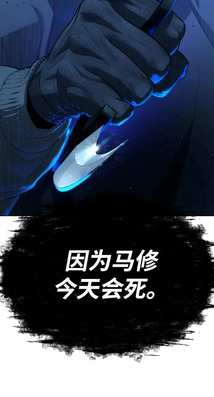 [第77话] 使徒约翰vs使徒马修41