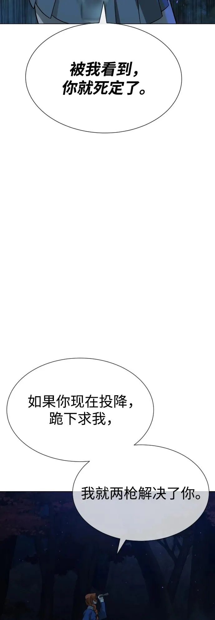 [第77话] 使徒约翰vs使徒马修117