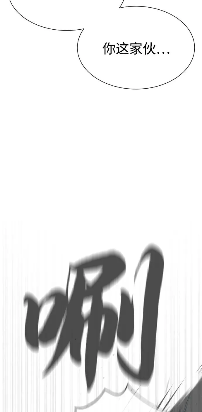 [第79话] 孽缘93