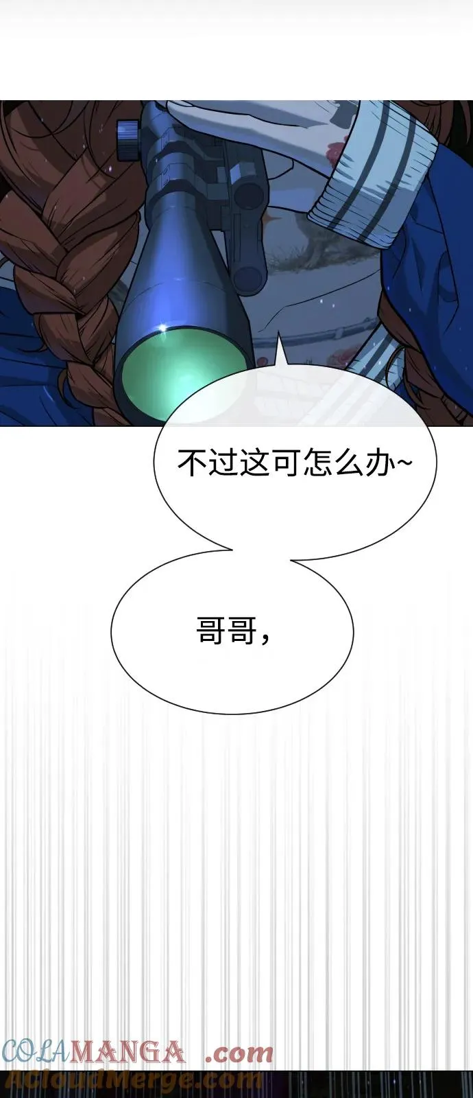 [第78话] 魔弹射手20
