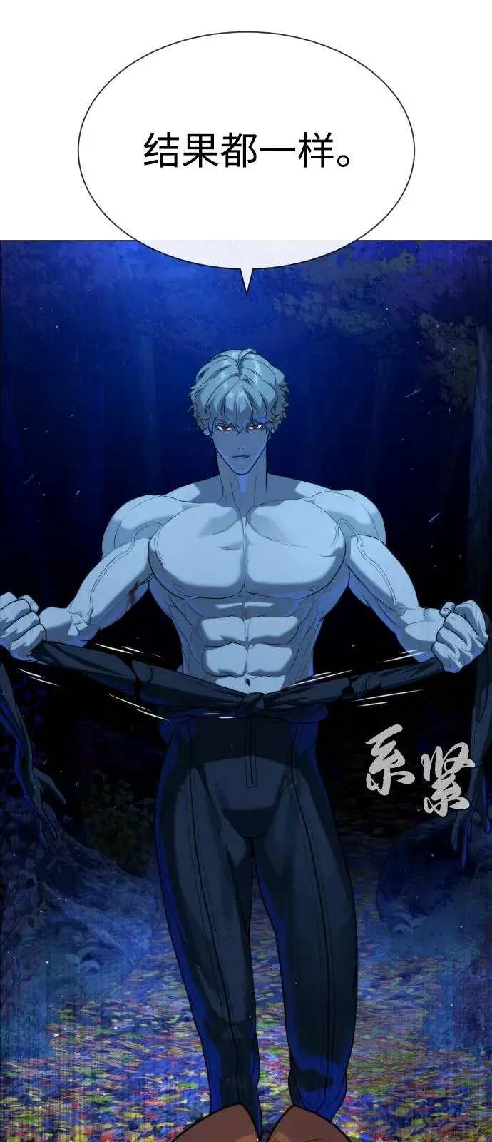 [第78话] 魔弹射手118