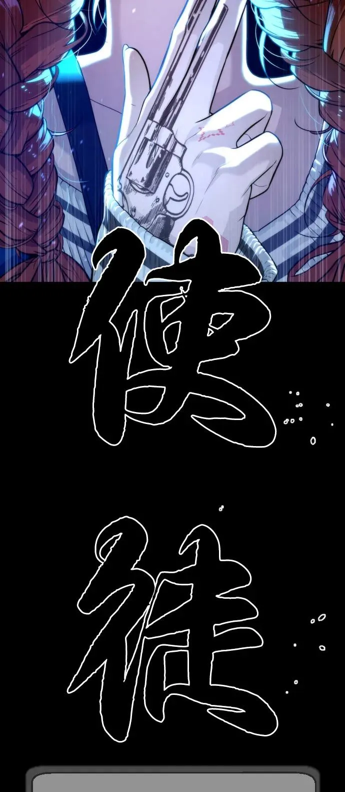 [第74话] 使徒马修121