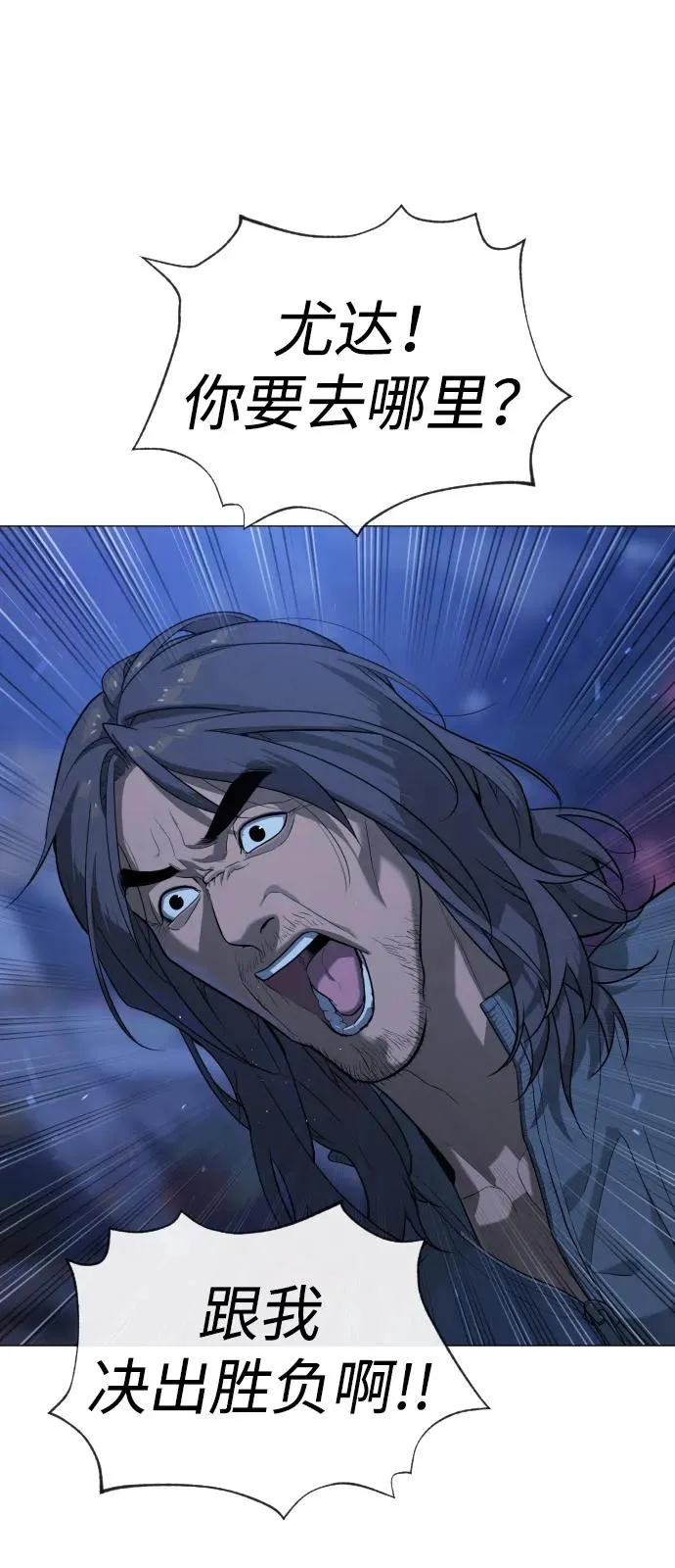 [第76话] 漆黑的树林105