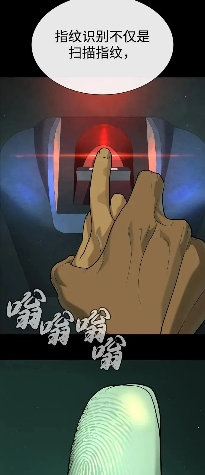 [第82话] 恩惠22