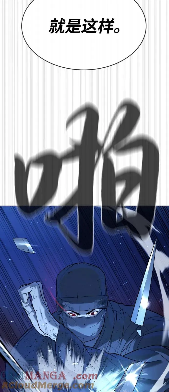 [第79话] 孽缘60