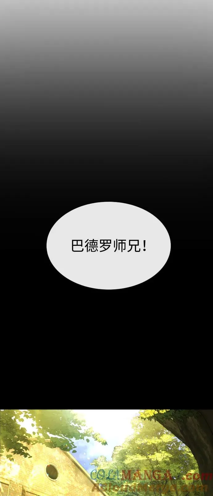[第78话] 魔弹射手160