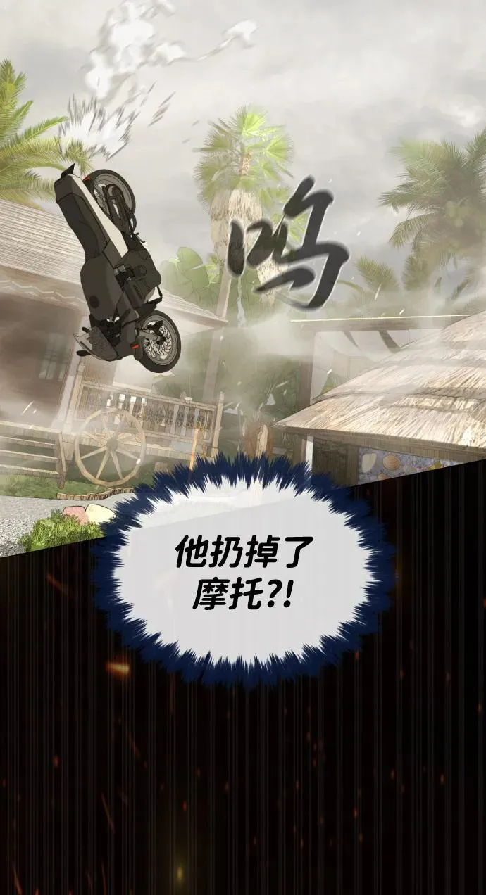 [第80话] 缘分114