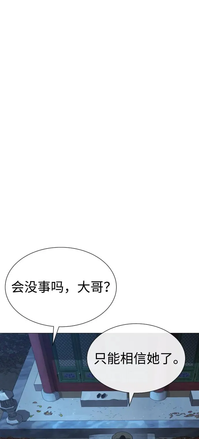[第74话] 使徒马修95