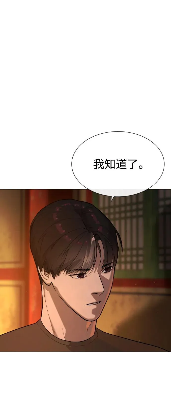 [第74话] 使徒马修29