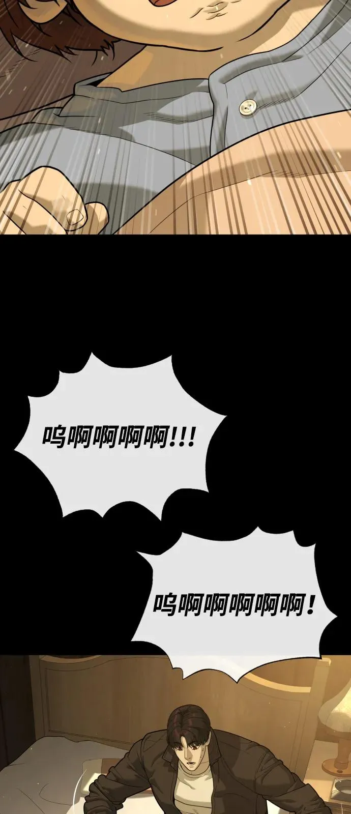 [第82话] 恩惠2