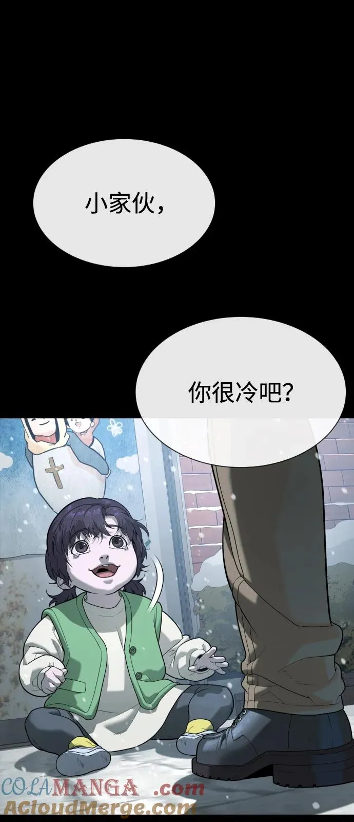[第82话] 恩惠76