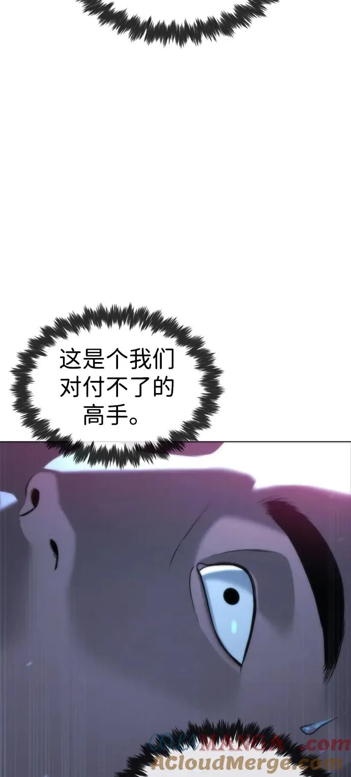 [第76话] 漆黑的树林4