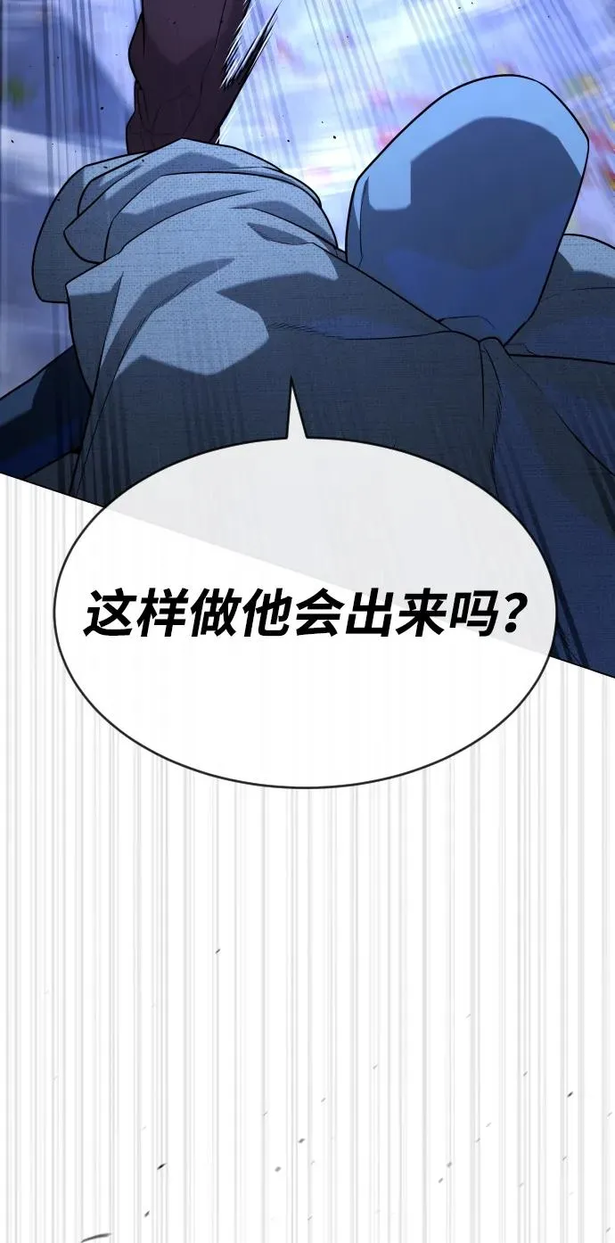 [第77话] 使徒约翰vs使徒马修63