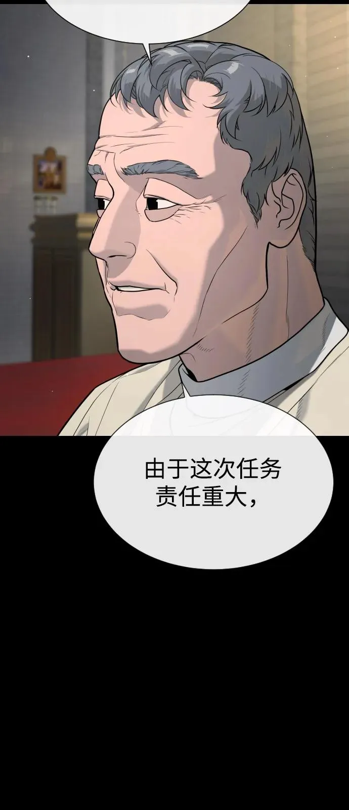 [第80话] 缘分87