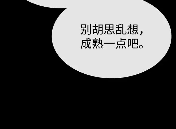 [第81话] 暴风前夜59