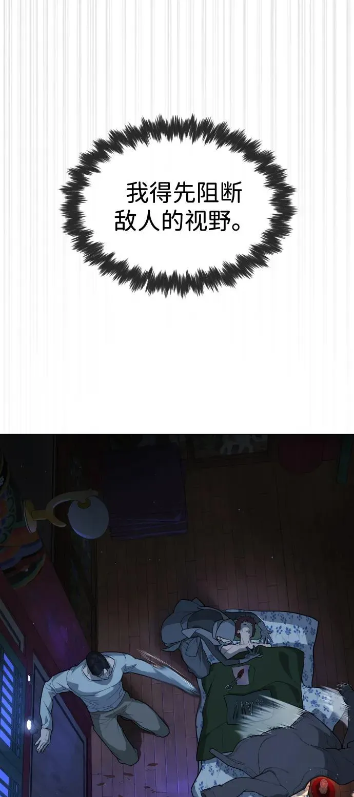 [第76话] 漆黑的树林133