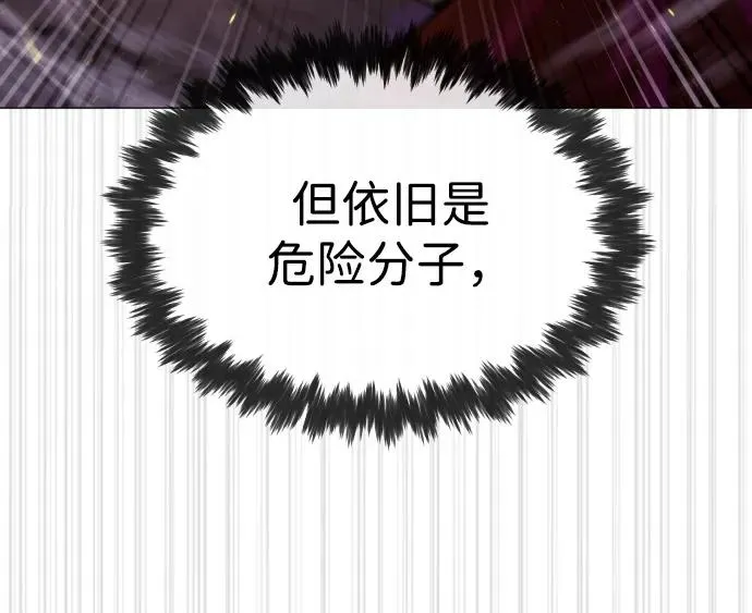 [第73话] 使徒那丹尼尔99