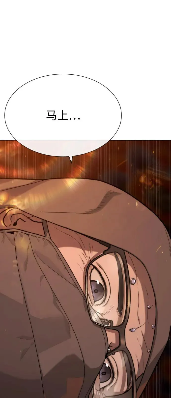 [第76话] 漆黑的树林114