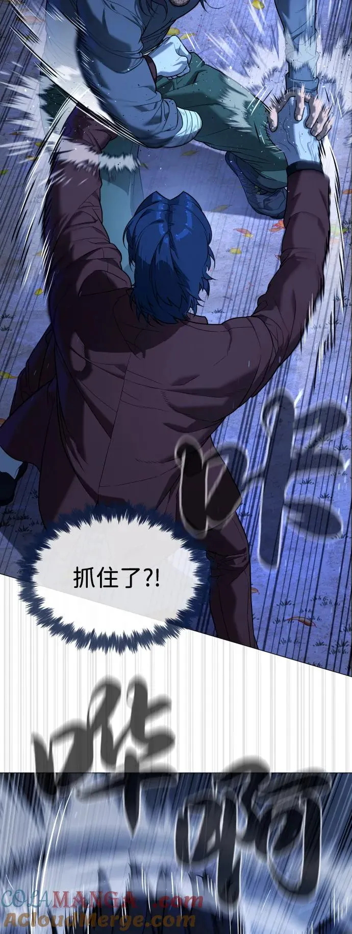 [第76话] 漆黑的树林40