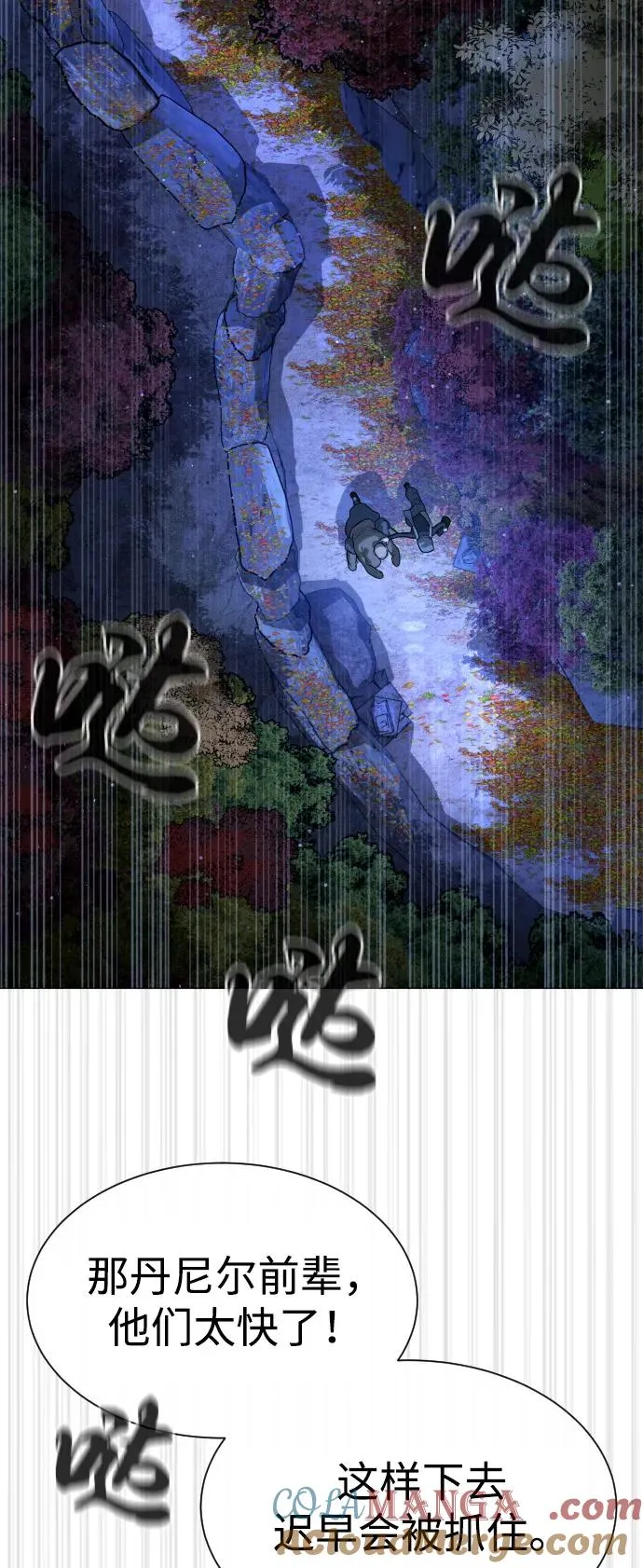 [第79话] 孽缘16