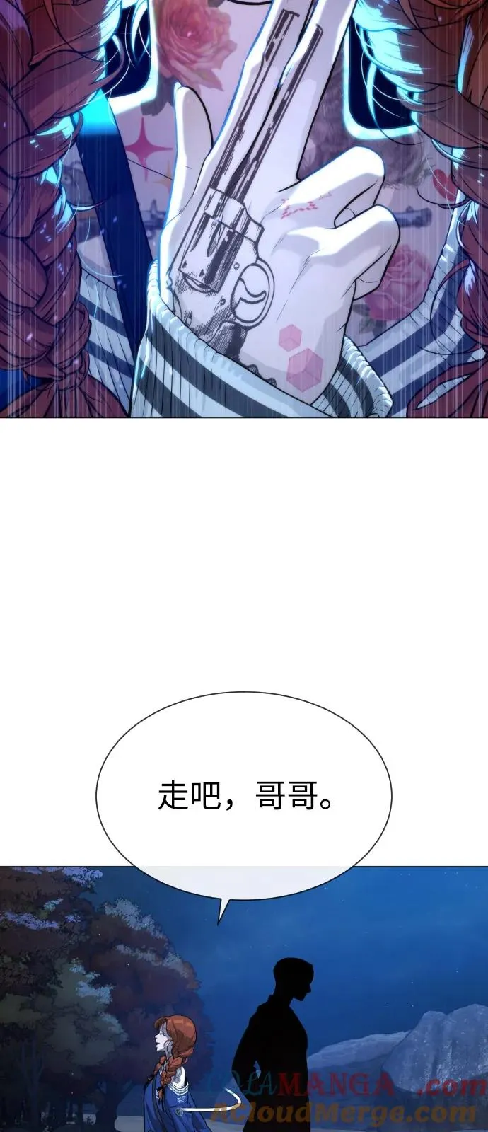 [第75话] 叛徒8