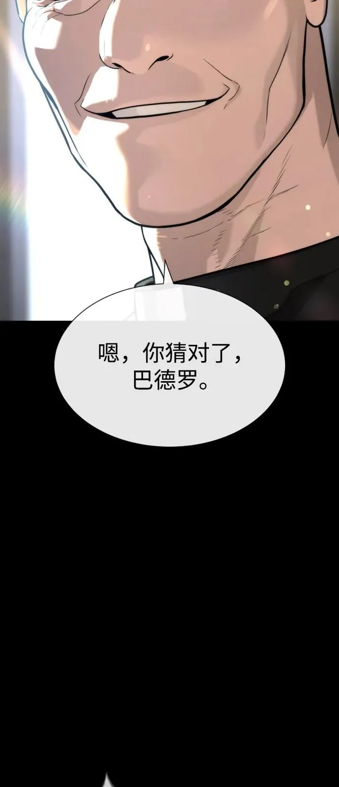 [第80话] 缘分17