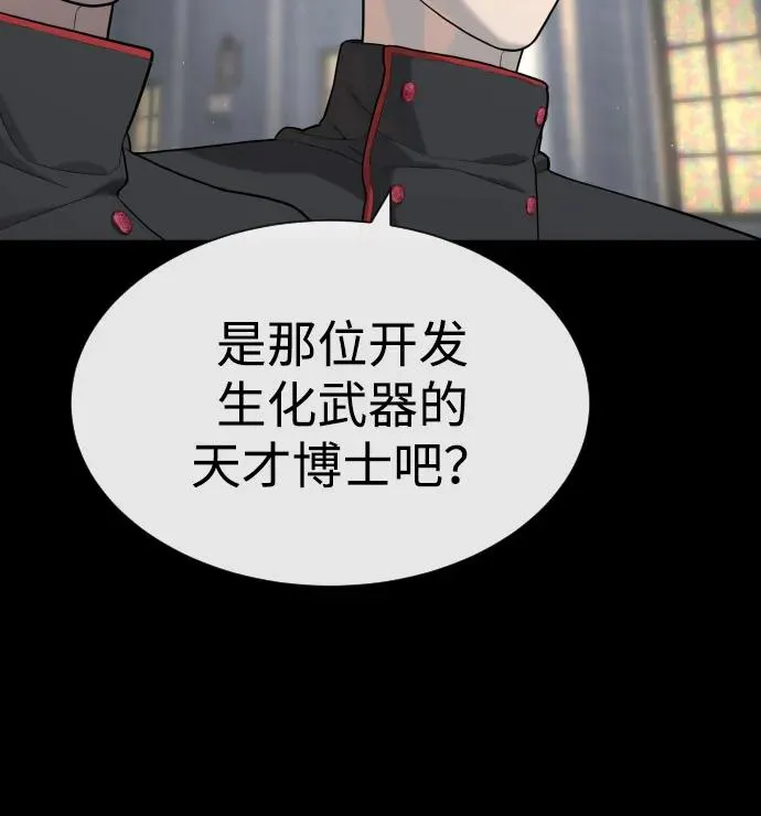 [第80话] 缘分79