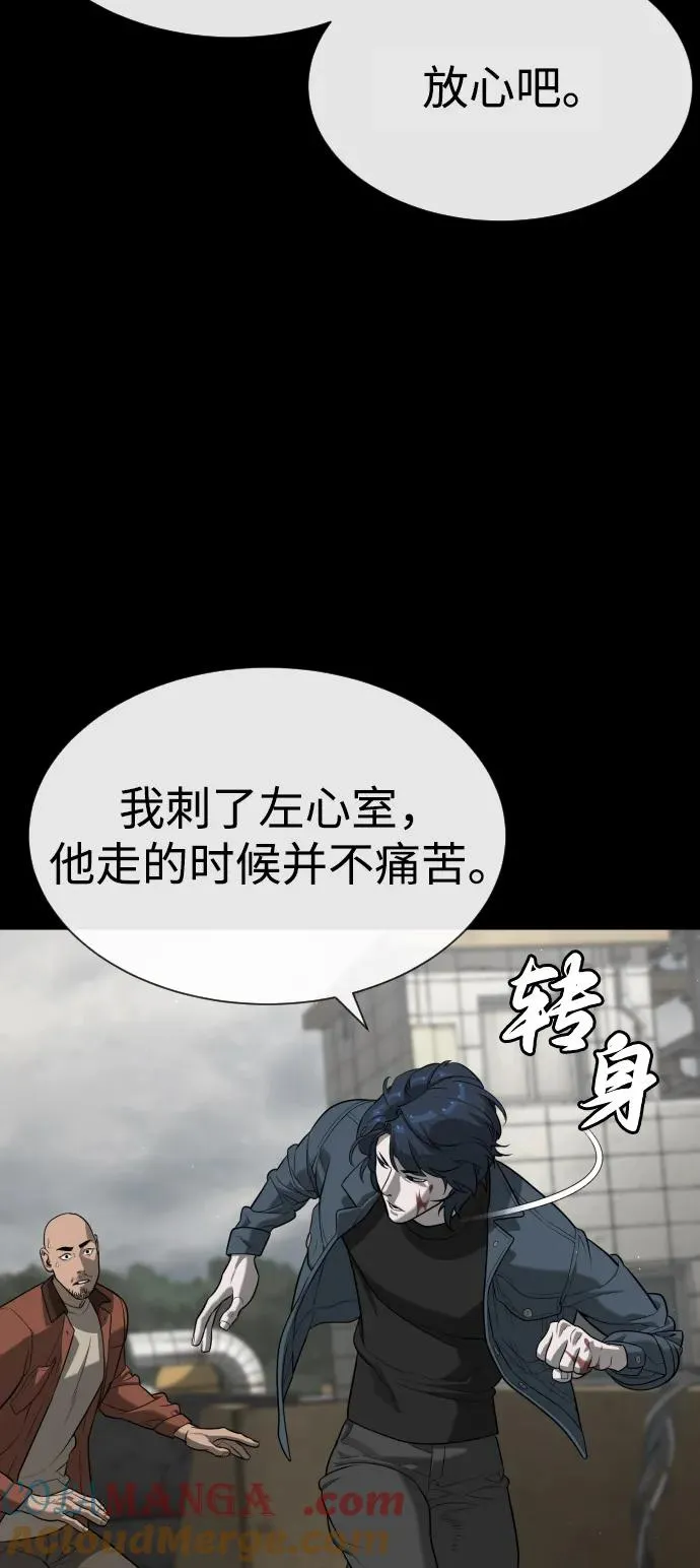[第80话] 缘分68
