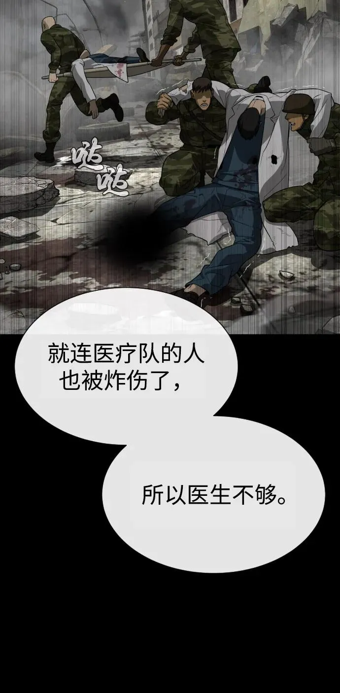 [第73话] 使徒那丹尼尔25