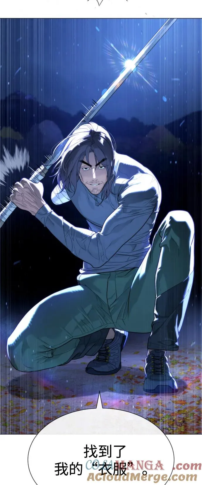 [第76话] 漆黑的树林72