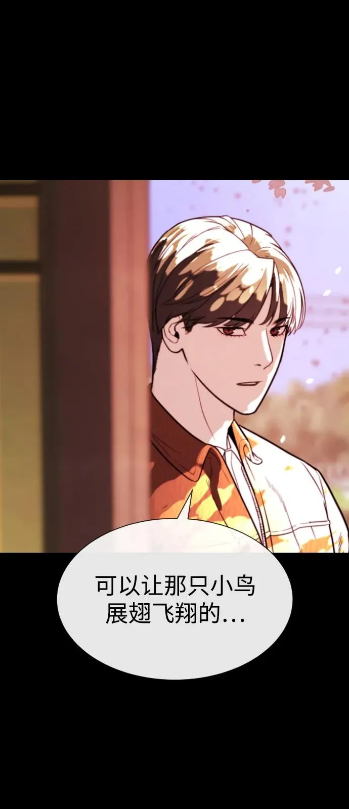 [第83话] 尤达·以斯加略41