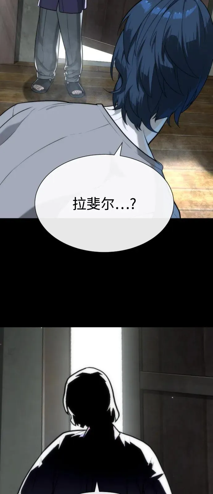 [第83话] 尤达·以斯加略77