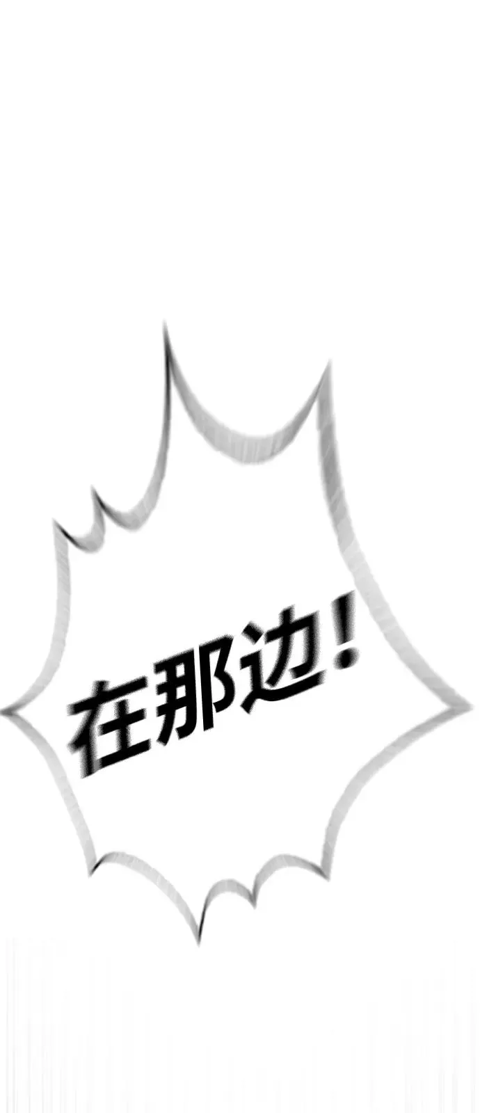 [第79话] 孽缘14