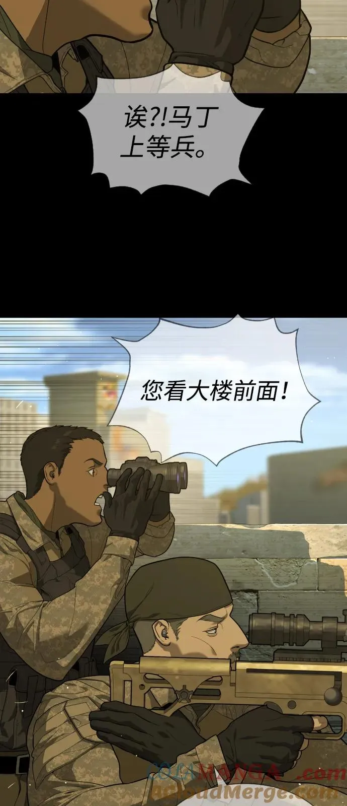 [第78话] 魔弹射手72