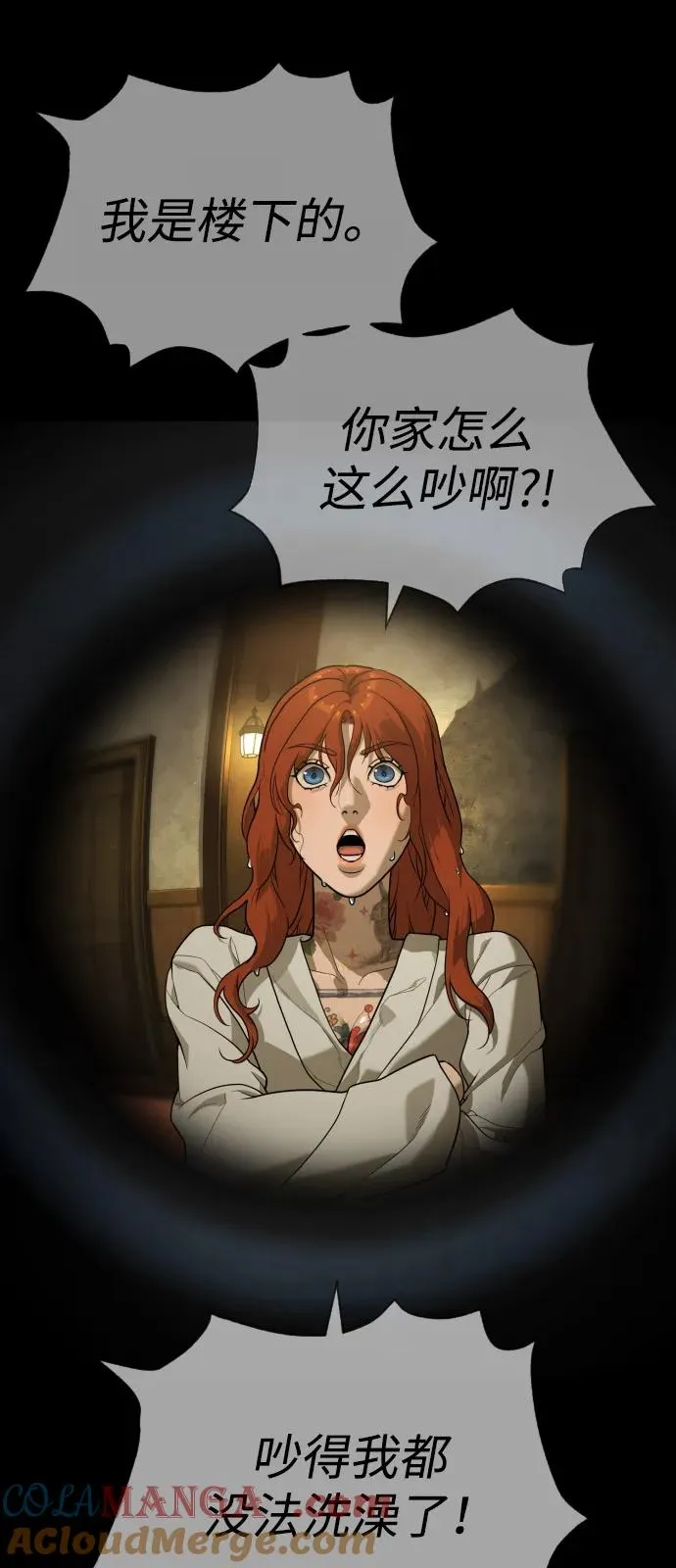 [第78话] 魔弹射手84