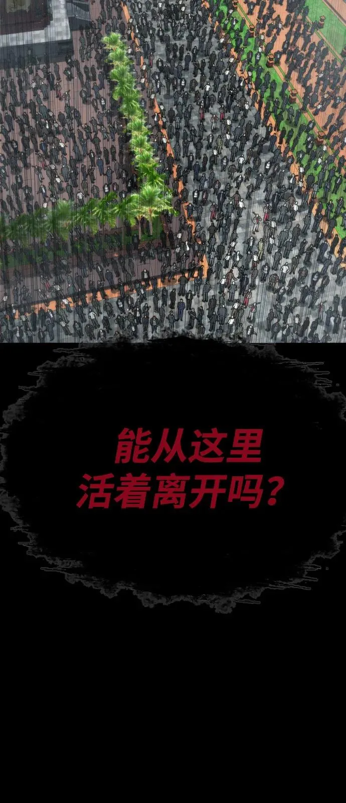 [第83话] 尤达·以斯加略151
