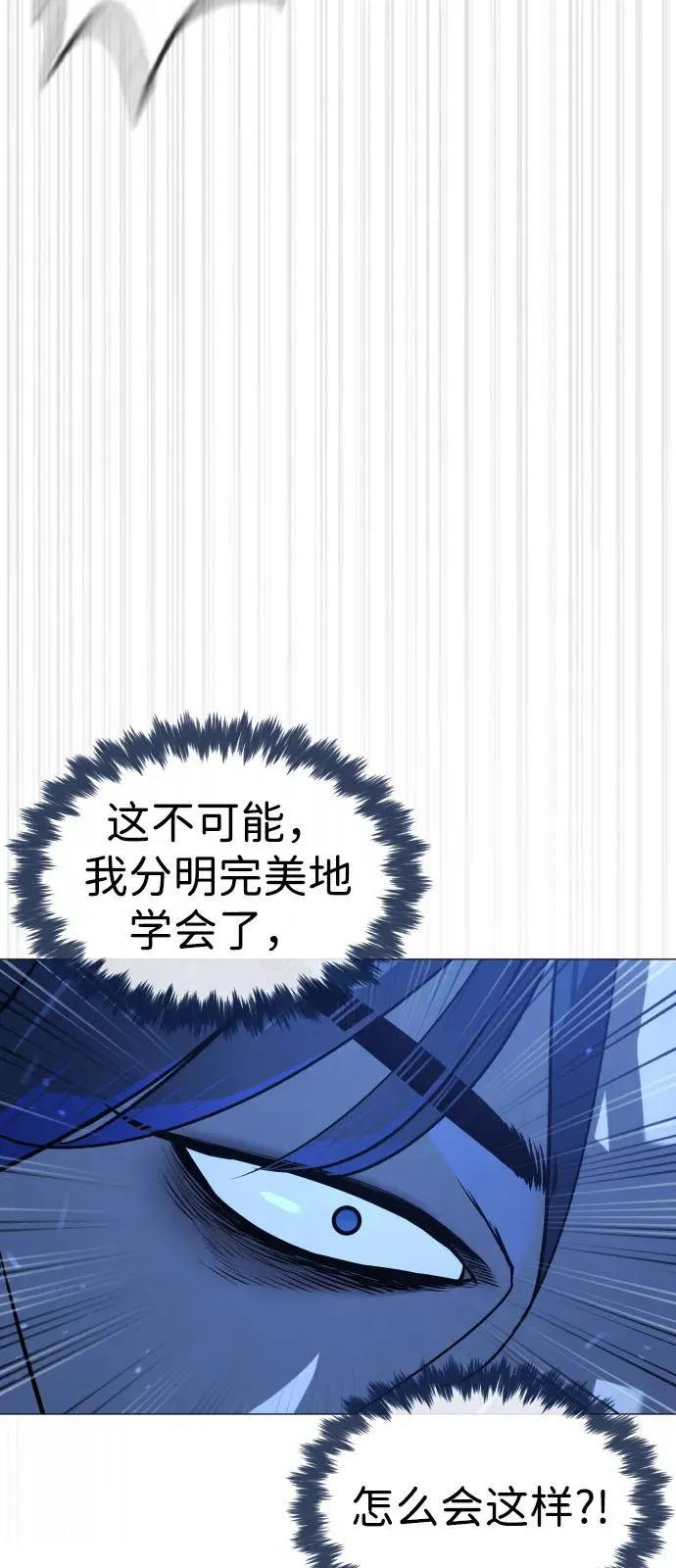 [第79话] 孽缘62