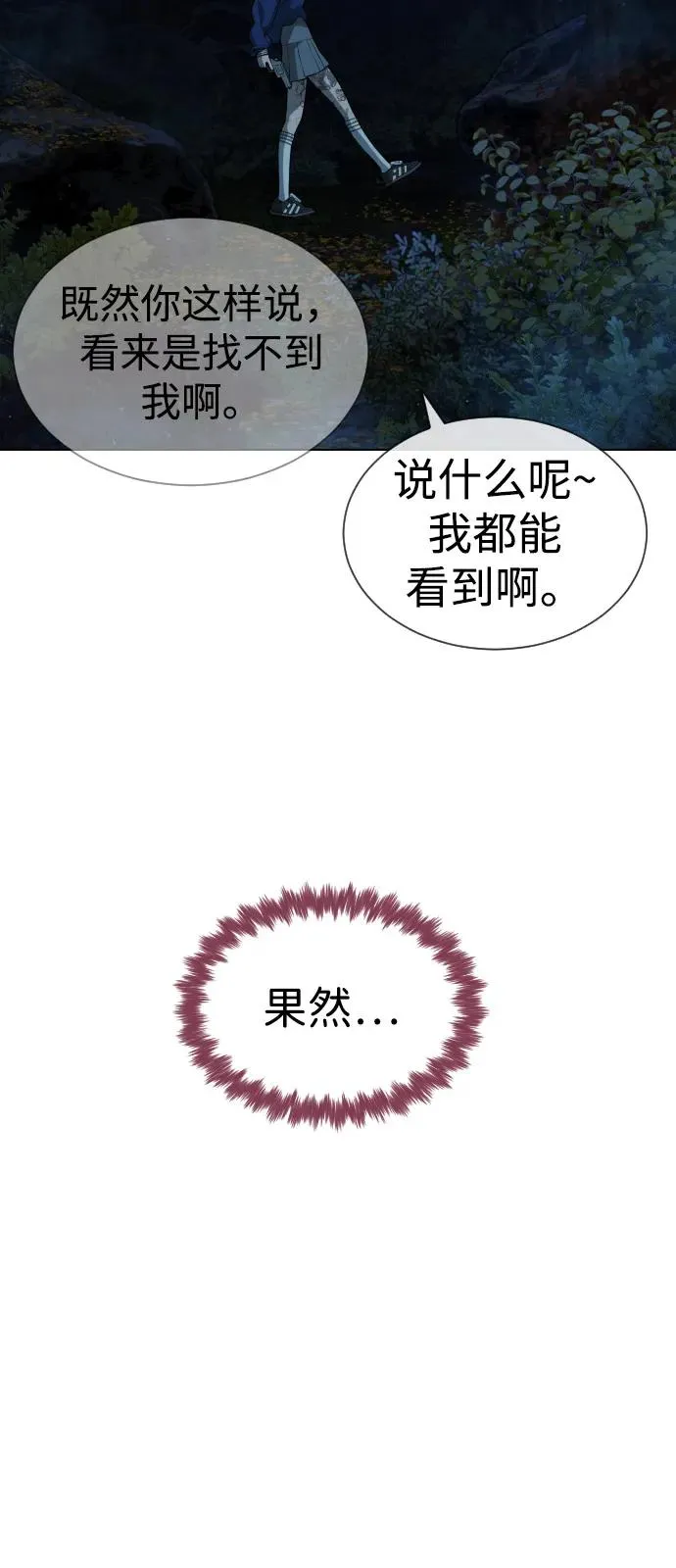 [第78话] 魔弹射手10