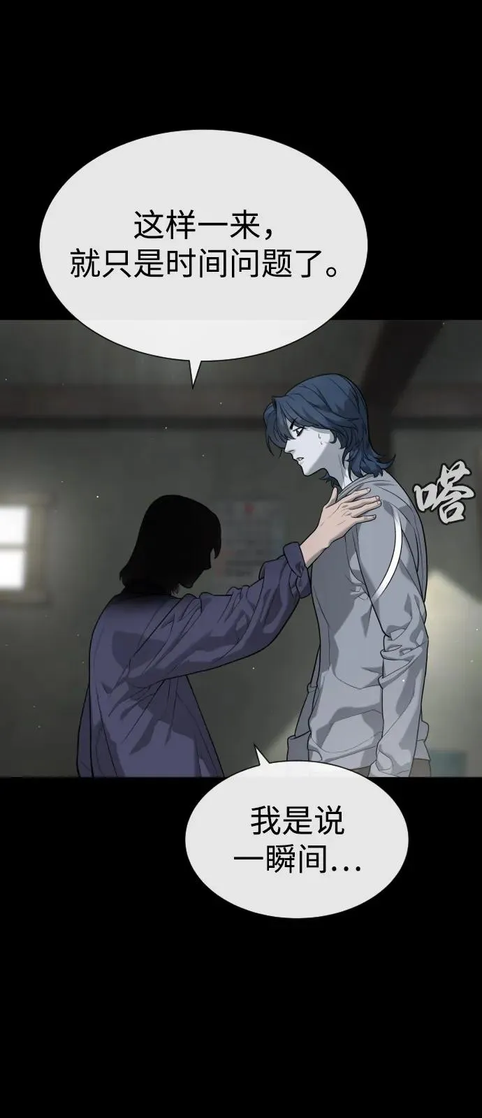 [第83话] 尤达·以斯加略94