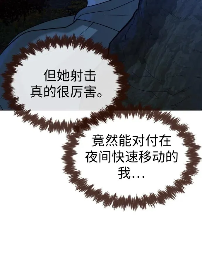 [第77话] 使徒约翰vs使徒马修115