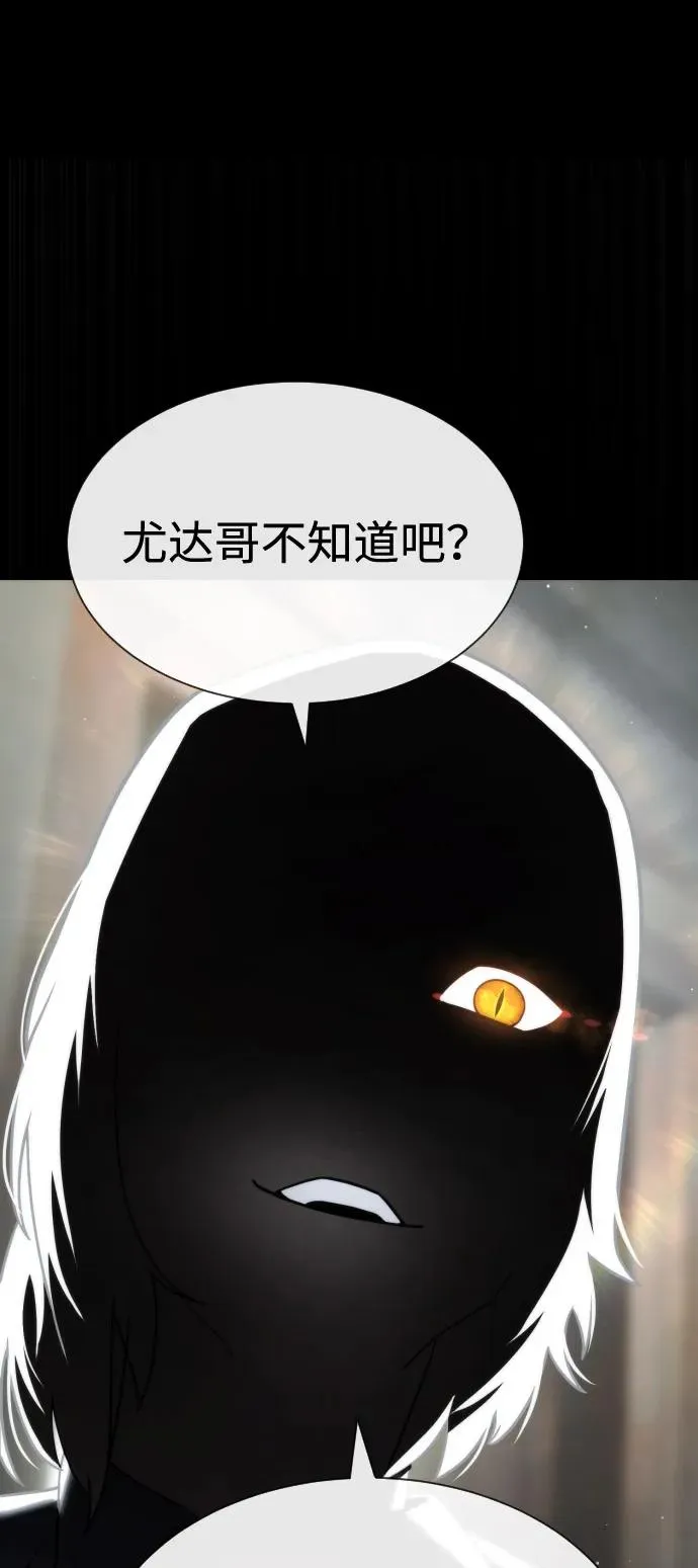 [第83话] 尤达·以斯加略87