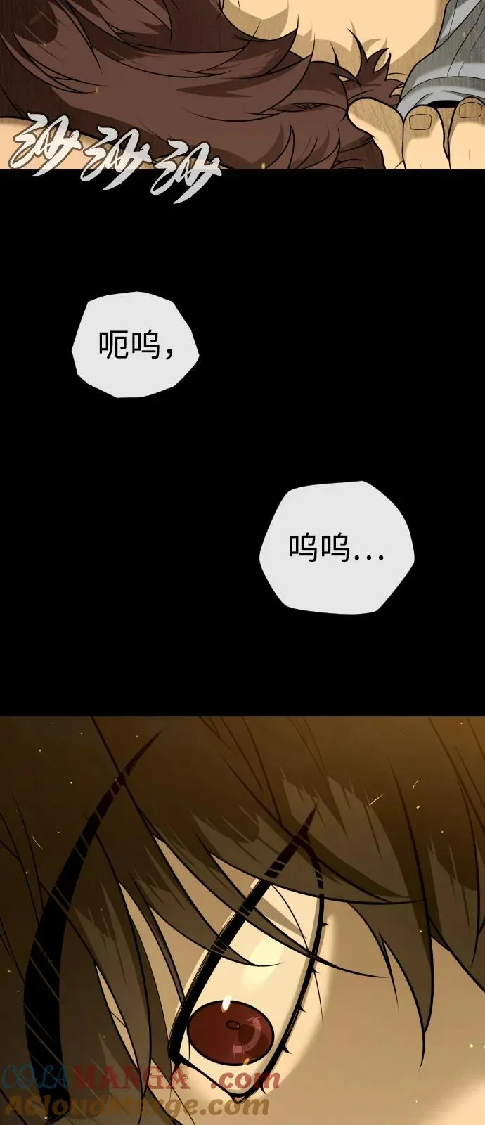 [第81话] 暴风前夜24
