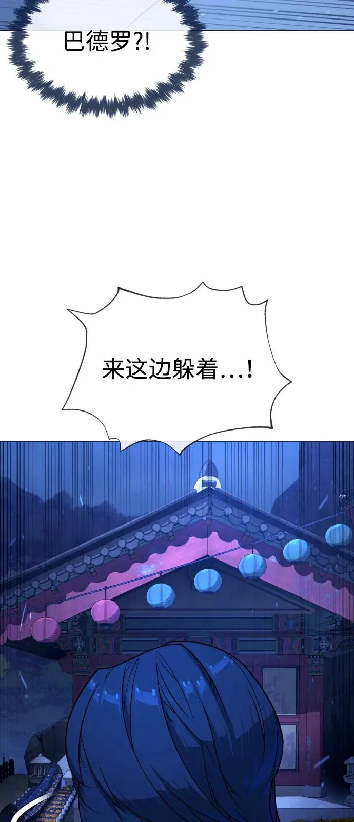 [第79话] 孽缘97