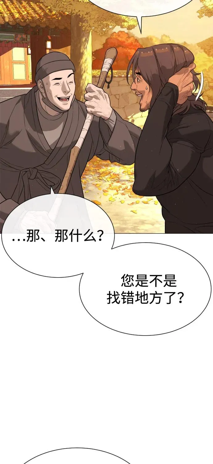 [第73话] 使徒那丹尼尔51