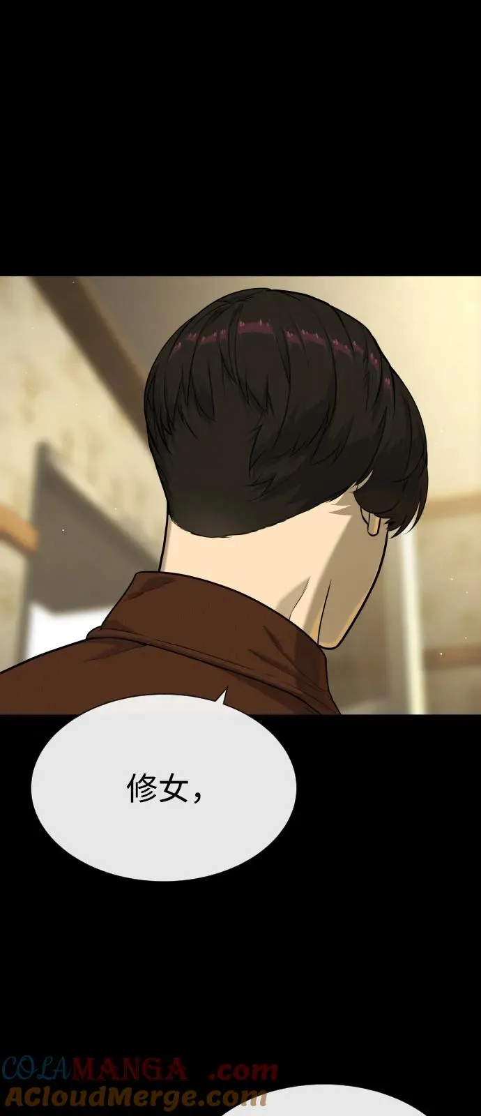 [第83话] 尤达·以斯加略24