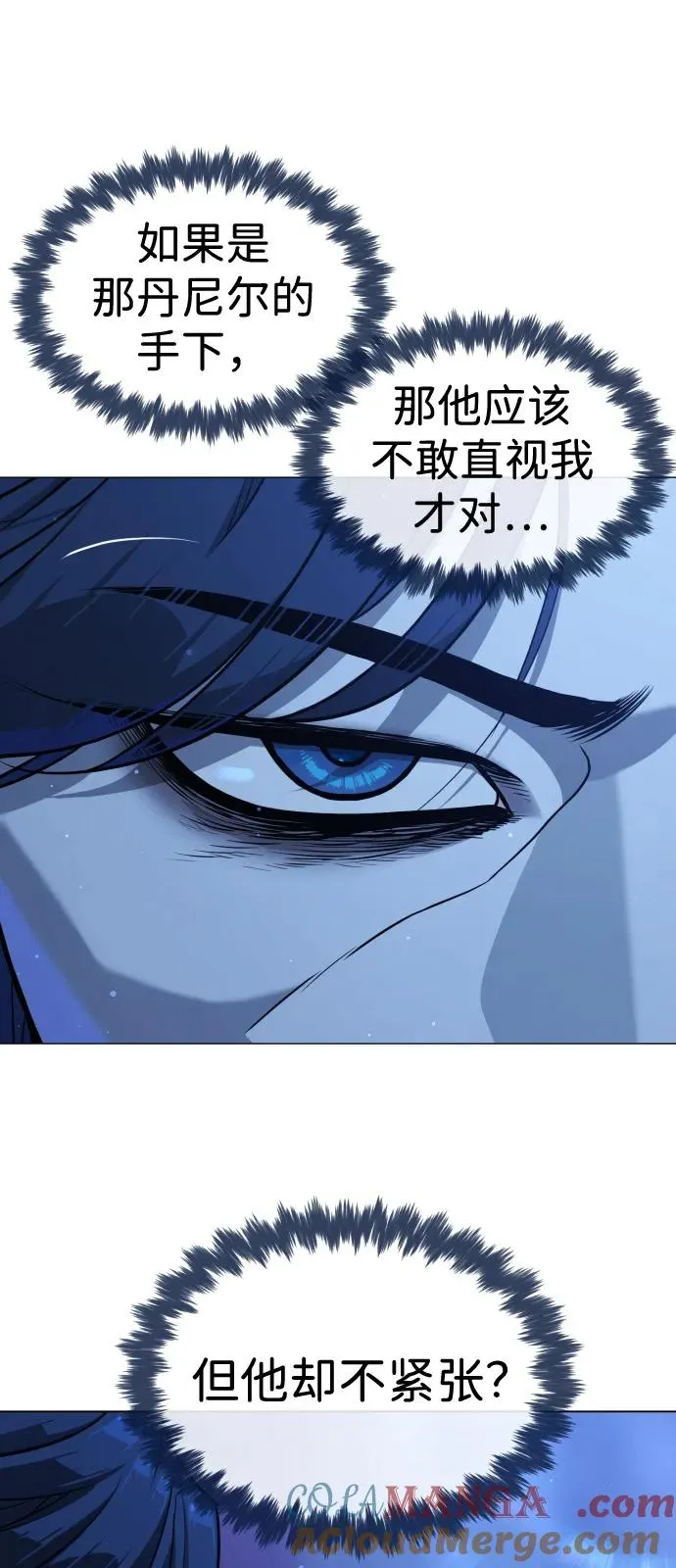 [第78话] 魔弹射手152